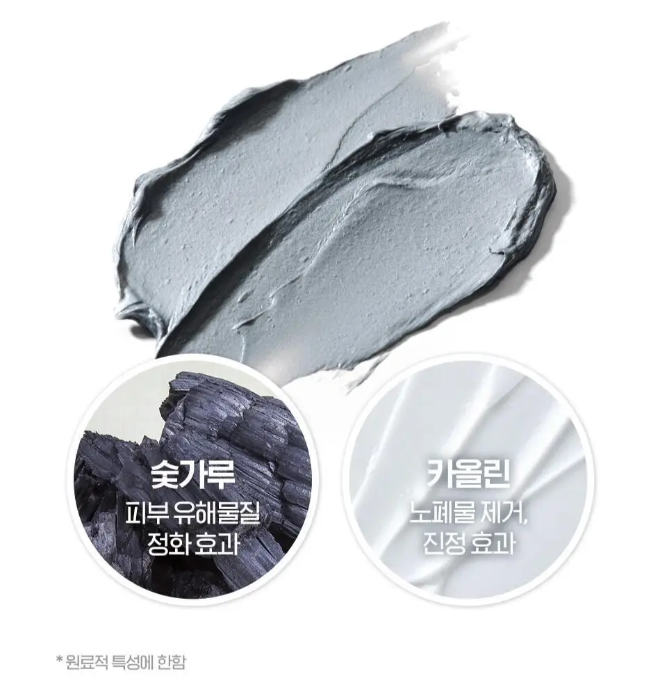 [피지폼] 아이소이 아크니 닥터 1st 블랙 딥 클렌징 폼 75ml 상세페이지 6